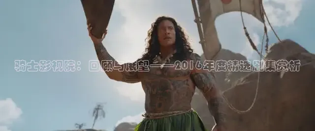 被窝网电影电视剧大全