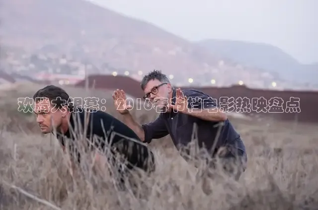 被窝网电影在线观看电视剧高清免费